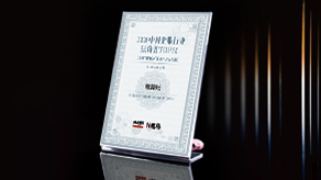 2020中國(guó)企服行業(yè)獨(dú)角獸TOP50