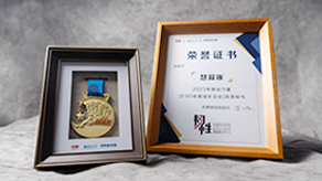 2023商業(yè)力量年度ESG年度成長(zhǎng)企業(yè)榮譽(yù)稱號(hào)