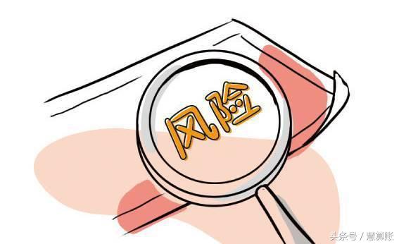 零申報風(fēng)險 JLa.jpg