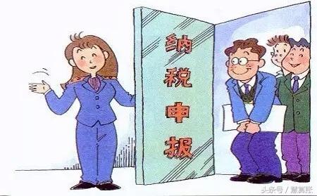 納稅申報 JLb.jpg