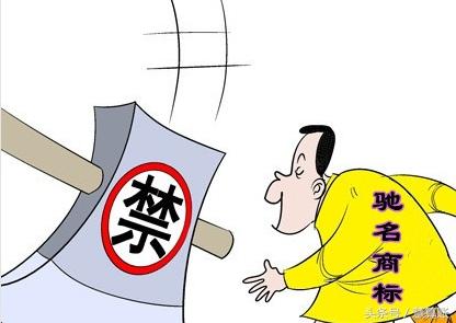 違法使用商標 JL3e.jpg