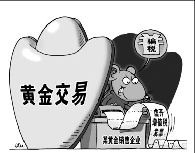 2017稅務(wù)稽查重點(diǎn)：虛開(kāi)發(fā)票嚴(yán)查，非法獲得增值稅發(fā)票也會(huì)構(gòu)成犯罪！