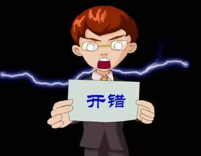 老板注意:發(fā)票作廢有風險，一不小心就違法啦!