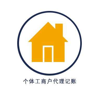 個體工商戶不需要記賬報稅？稅務(wù)局馬上盯上你了！