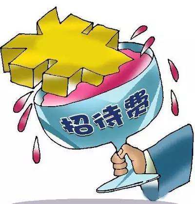 財稅誤區(qū)|餐飲發(fā)票等同于業(yè)務招待費？