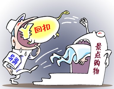 營改增帶給國內旅游業(yè)的稅收變化，您知道多少？