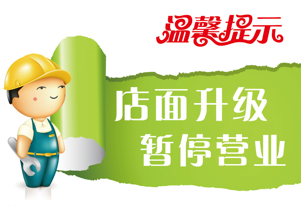 知名連鎖琴行暫停營(yíng)業(yè)背后牽連的稅務(wù)問(wèn)題