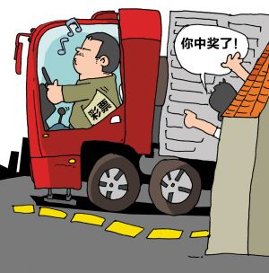 偶然個(gè)稅繳納|意外收獲，稅金如何繳納？