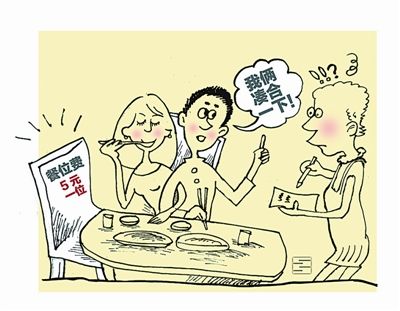 湖南餐位費官司打響|餐位費取消前，“餐位稅”如何納稅？