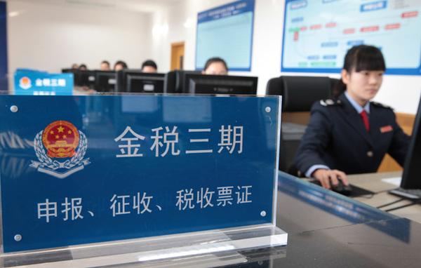 金三大數(shù)據(jù)上線后，企業(yè)所得稅預(yù)繳申報(bào)需謹(jǐn)慎！