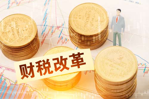 一般納稅人轉(zhuǎn)登記為小規(guī)模納稅人，你是虧了還是賺了？