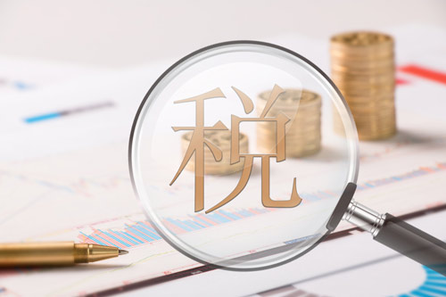 企業(yè)稅務(wù)異常，嚴(yán)重影響公司法人征信信譽(yù)！