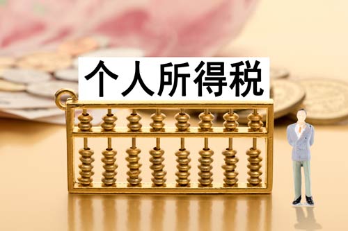 股東個人一定不能從公司借款嗎？否則要繳納20%個稅？