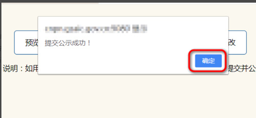 石家莊企業(yè)（工商）年報如何填報？網(wǎng)上申報流程是怎樣的？